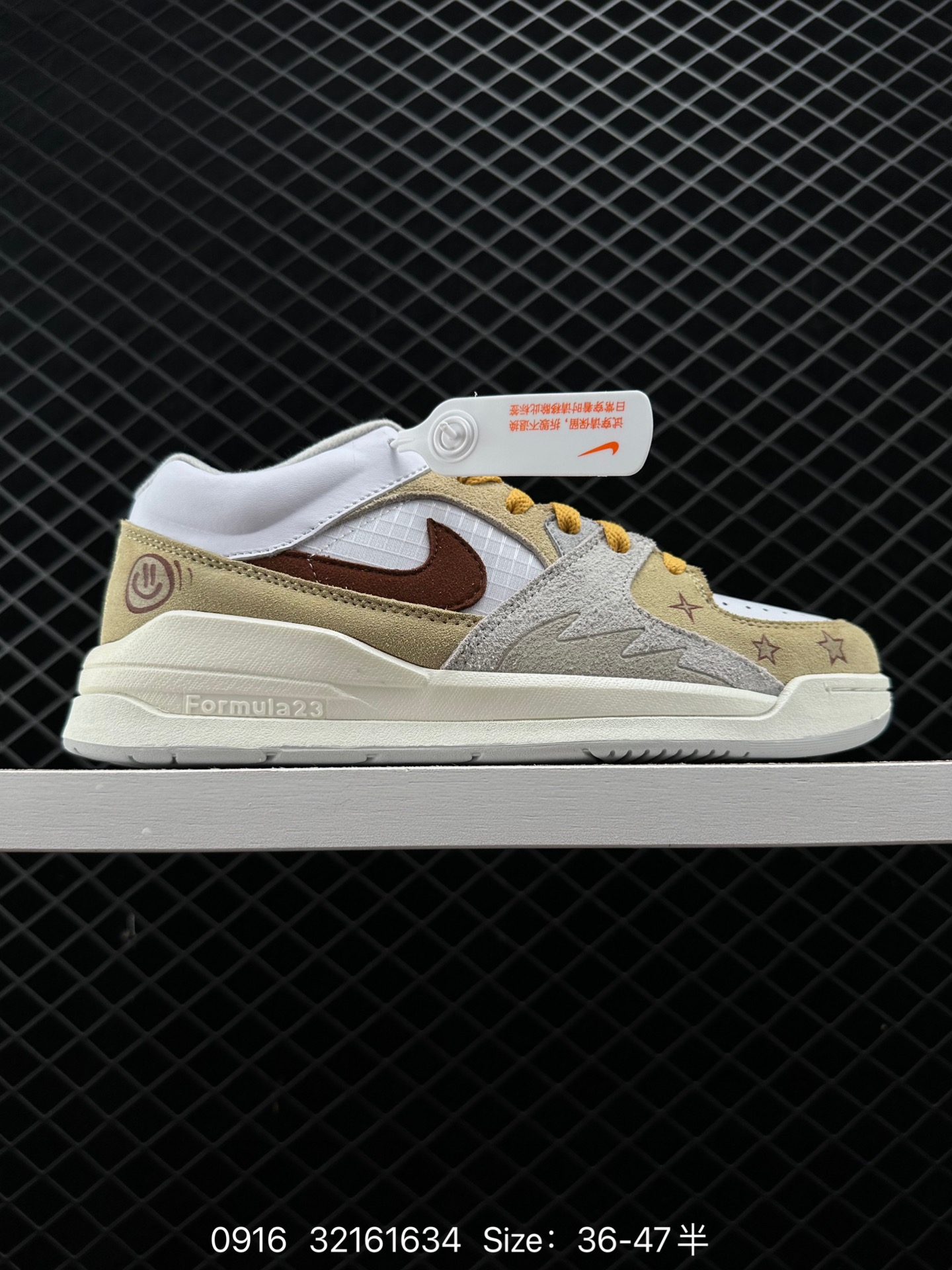 Air Jordan Stadium 9O Stadium